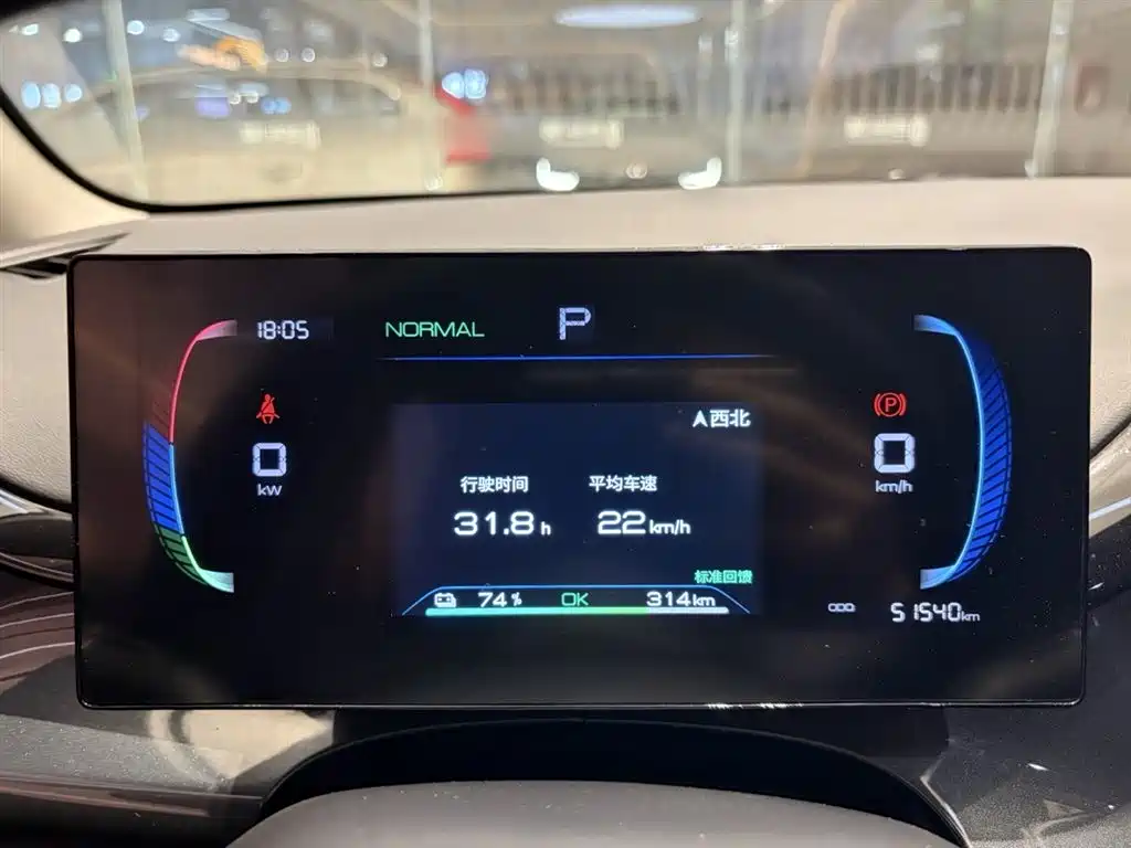 BYD E2