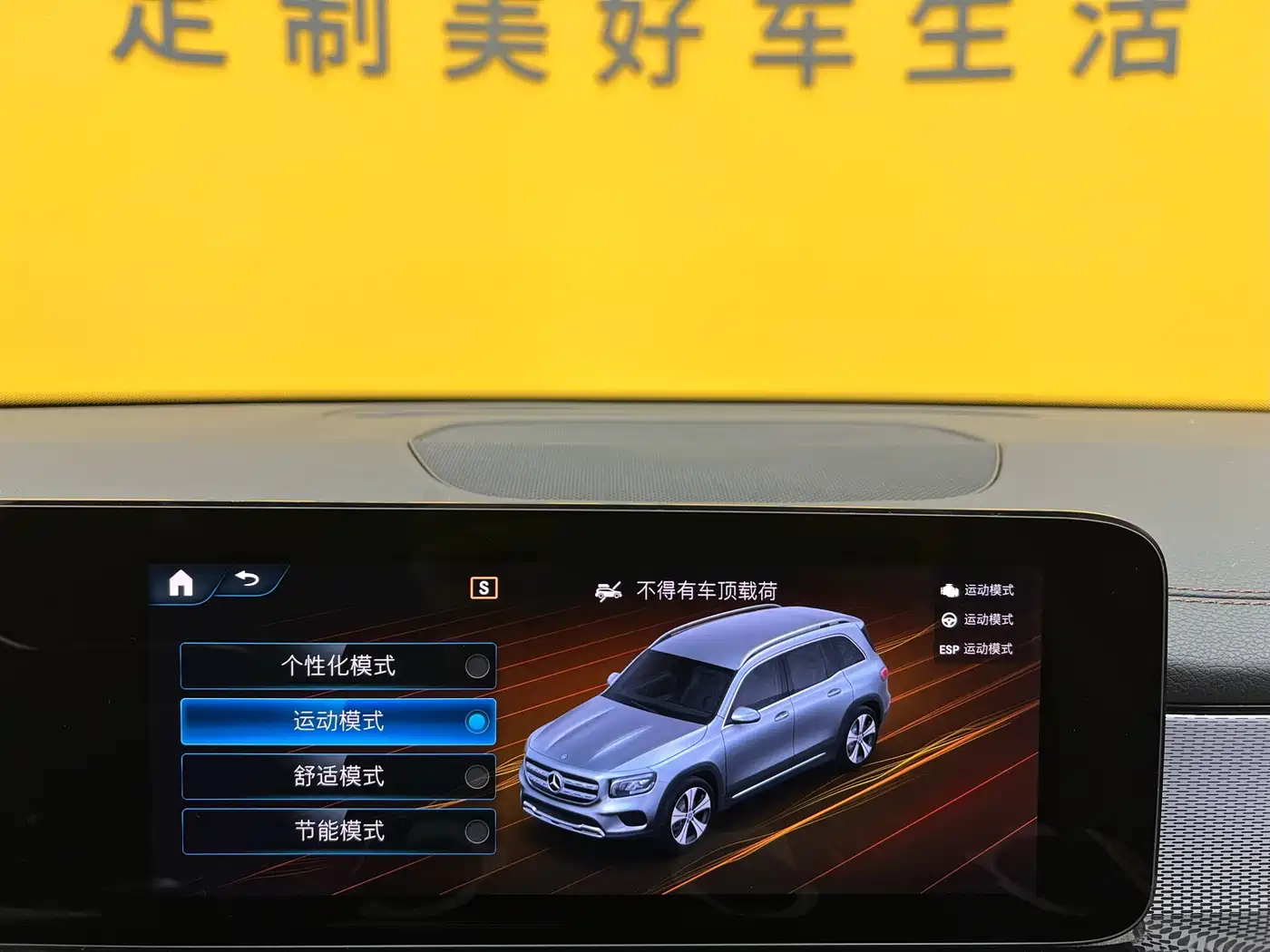 Mercedes-Benz GLB 2023 GLB 200 Style фото 17