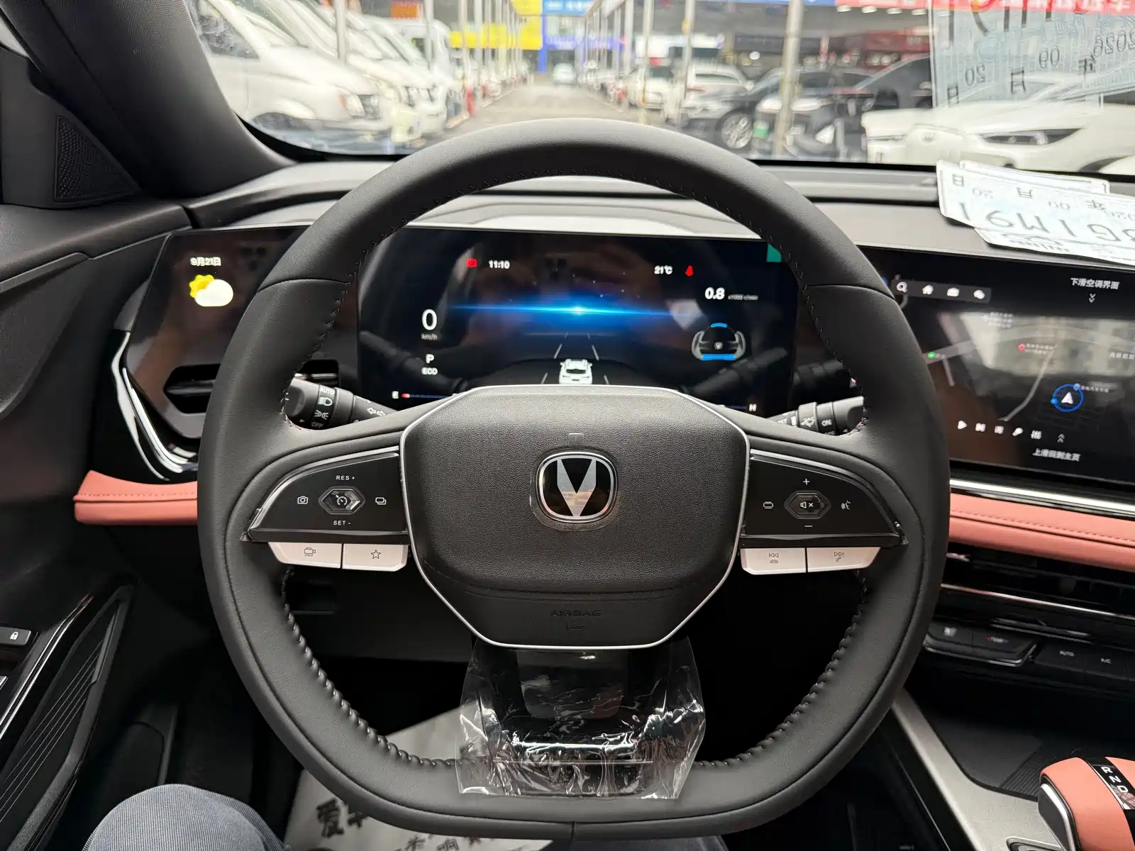Фото 6 - Changan X5 PLUS