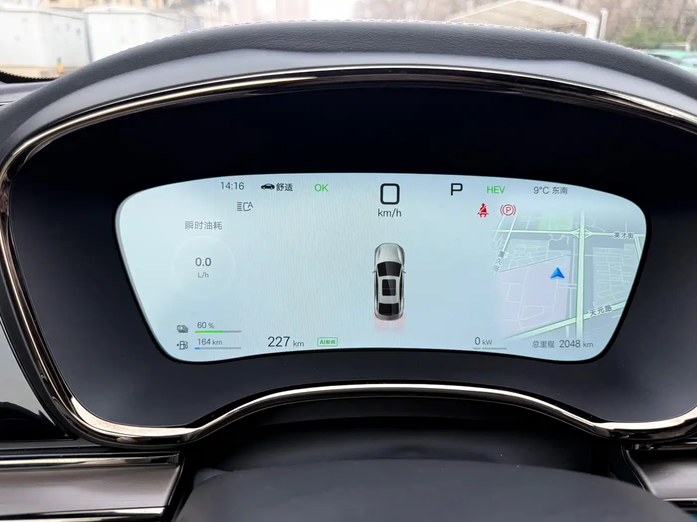 BYD Han 2025 DM-i 125KM LiDAR Smart Driving фото 16