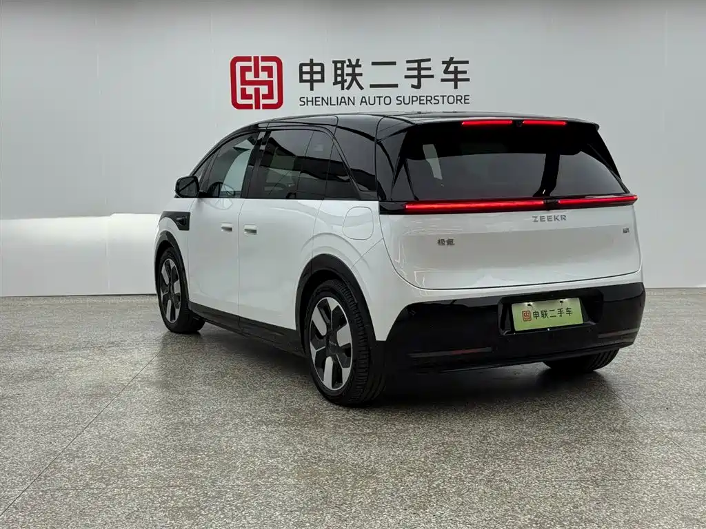 ZEEKR EXTREME KRYPTON MIX