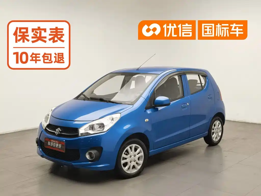 Photo 1 - Suzuki Alto