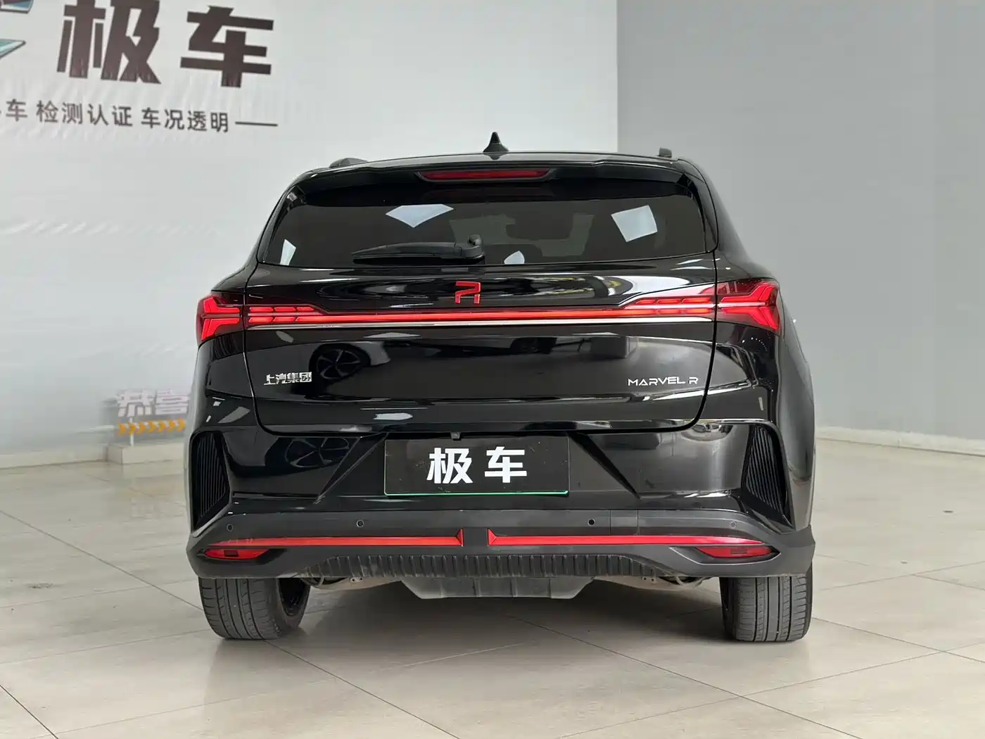 Roewe Feifan MARVEL R 2021 2021 Rear-Wheel Drive PRO Edition