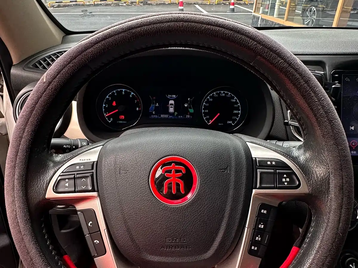BYD Song 2018 2017 Ultimate Upgrade 1.5TID Automatic Comfort Model