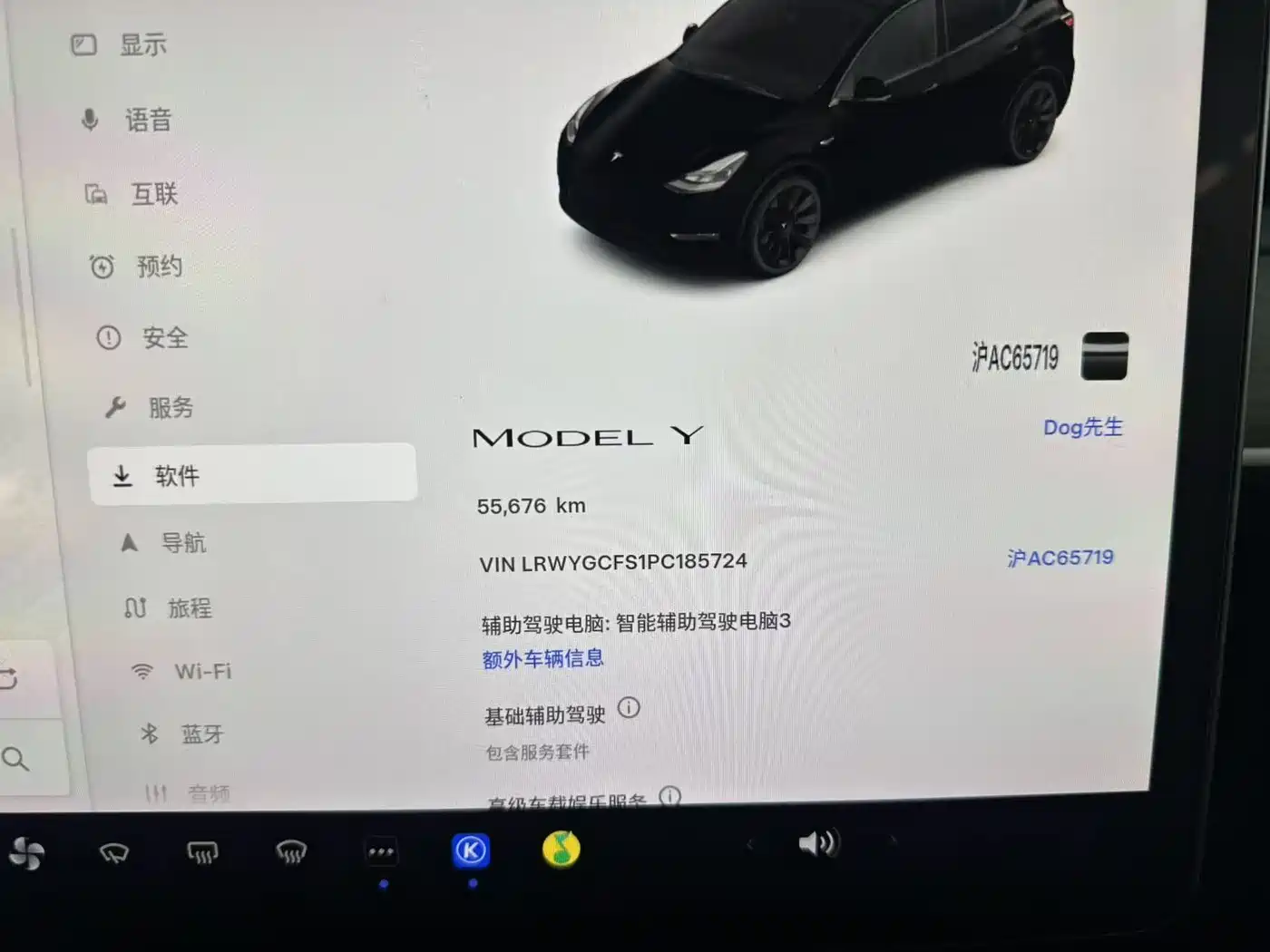 TESLA MODEL Y