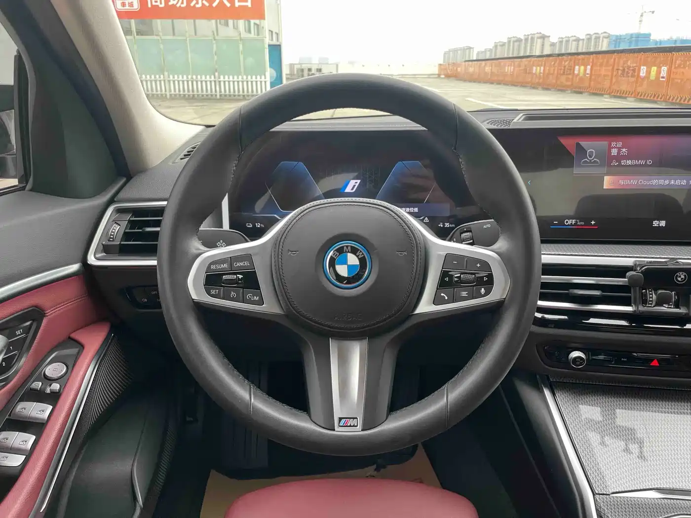 BMW I3