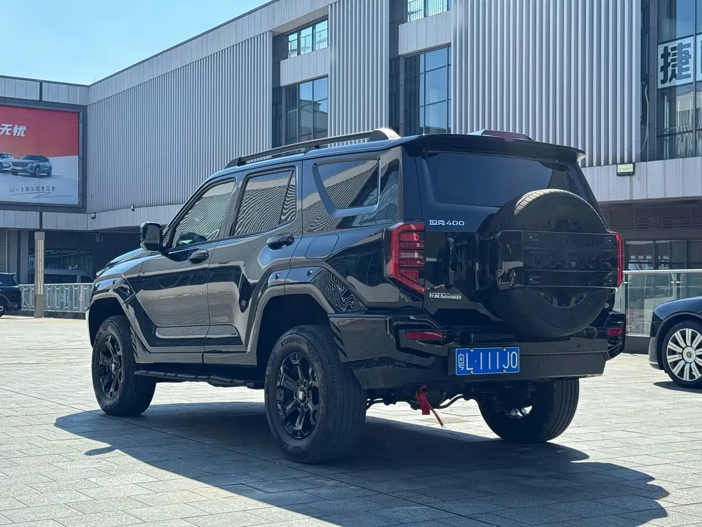 2025 Tank 400