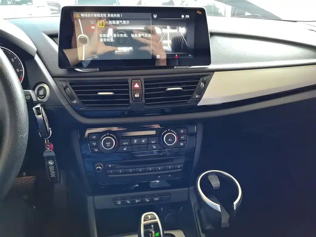 BMW X1 2015 xDrive20i Fashion фото 13