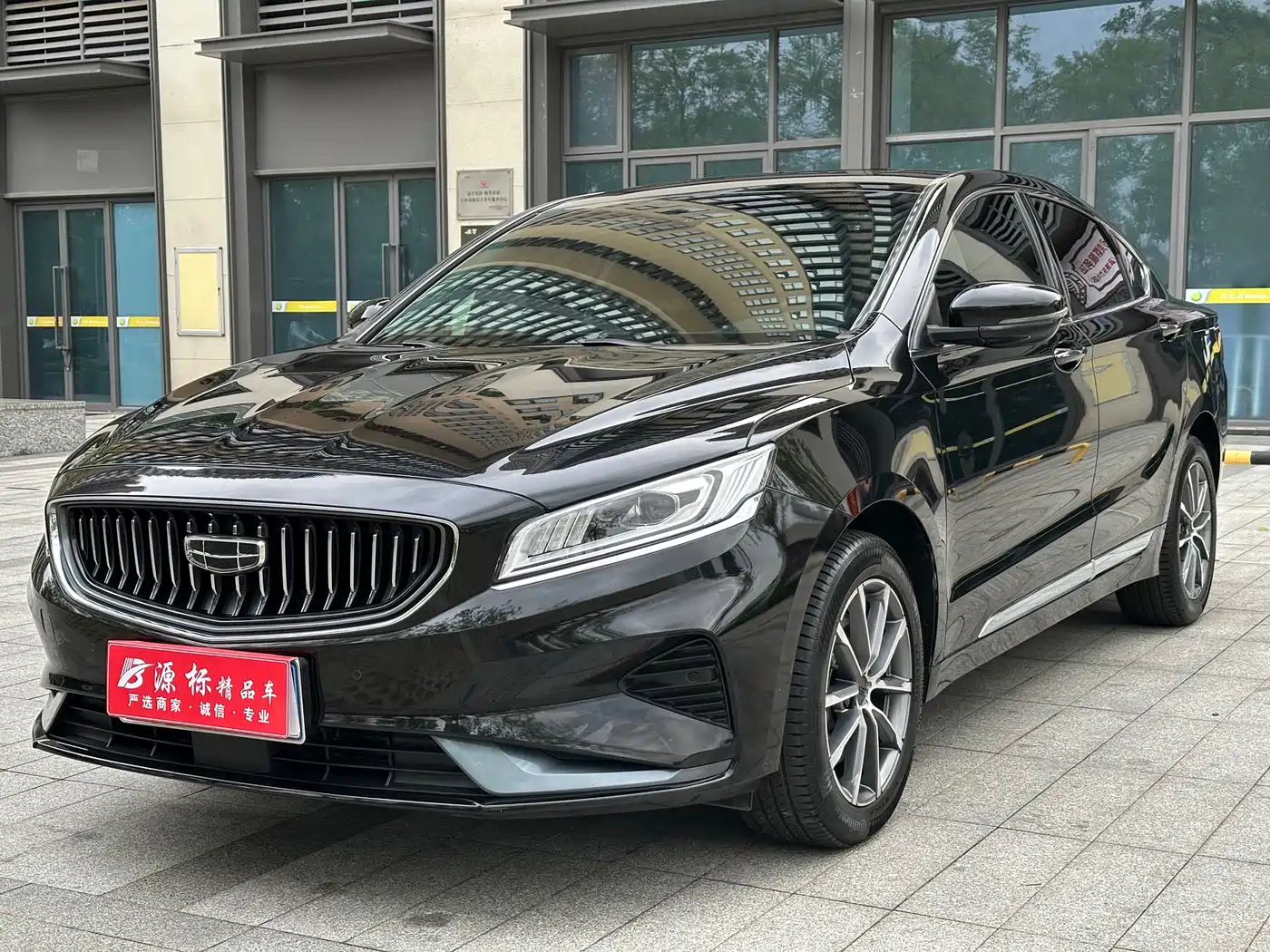 GEELY AUTOMOBILE BORUI