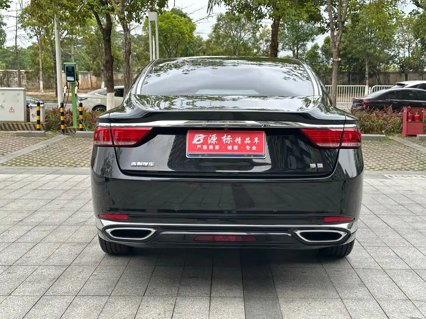 GEELY AUTOMOBILE BORUI