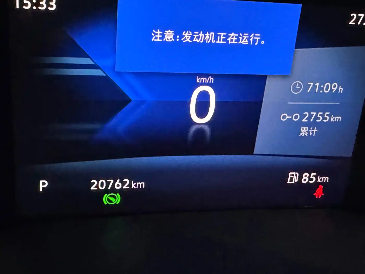 Jetta VS7 2024 2024 280TSI Auto Enjoyment Edition