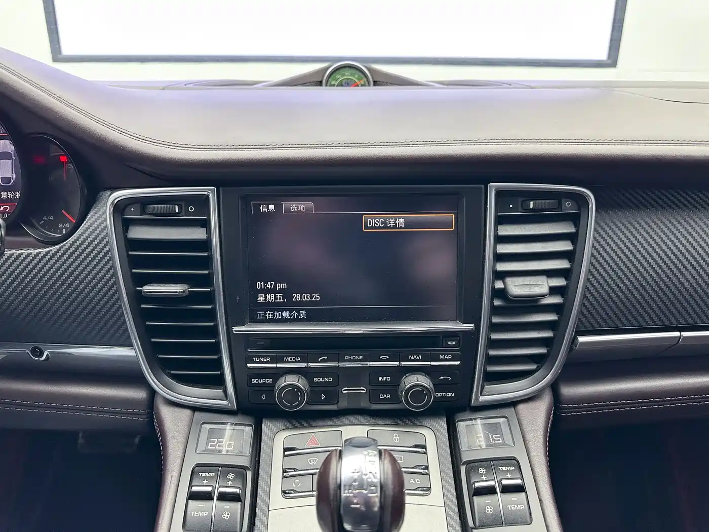 Porsche Panamera 2013 Panamera Platinum Edition 3.6L фото 19