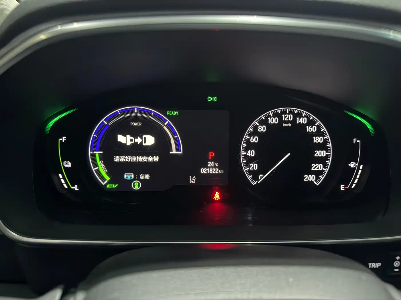 Honda Elysion 2025 2024 2.0L e:HEV Luxury Edition