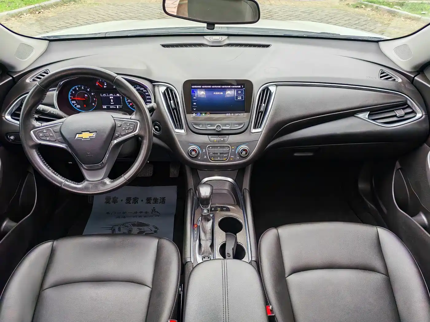 CHEVROLET MAI RUIBAO XL