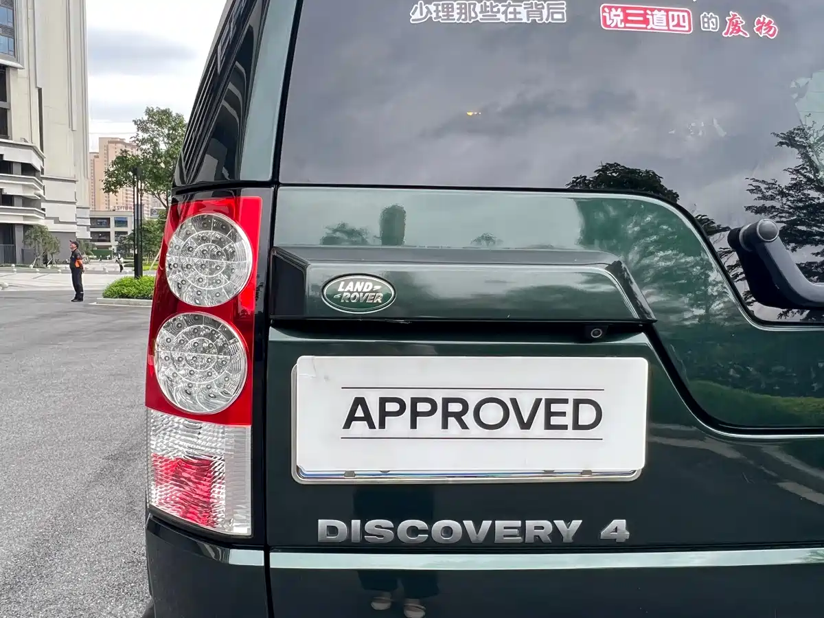 Land Rover Discovery 2011 2.7 TDV6 HSE Diesel фото 10