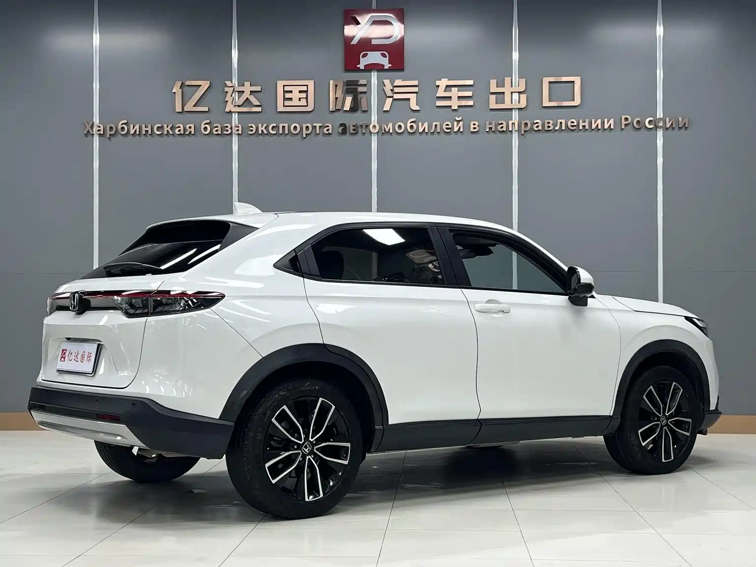 Photo 12 - Honda Vezel