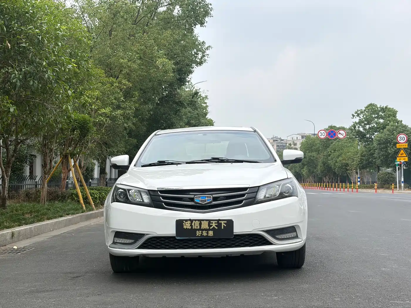 Geely Emgrand 2016 2016 Sedan 1.5L Manual Up Version
