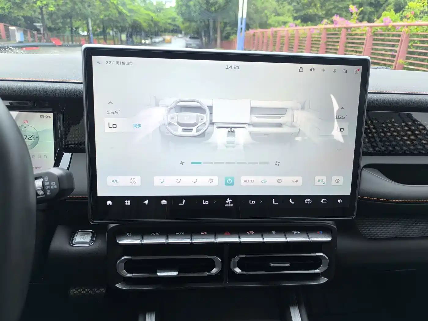 Jetour Freedom 2025 2025 1.5TD DCT Discovery