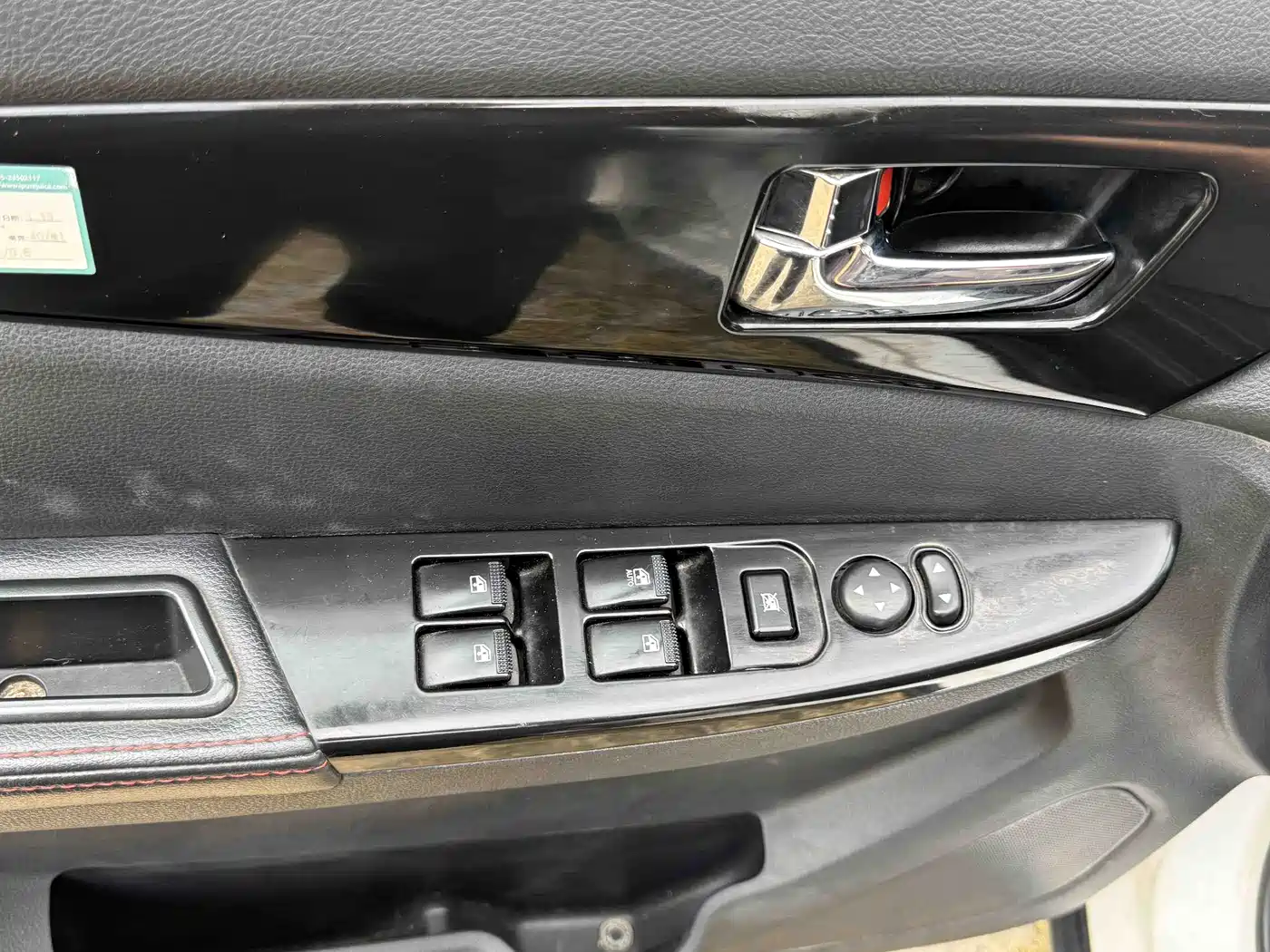 Фото 15 - BAIC Huansu S3