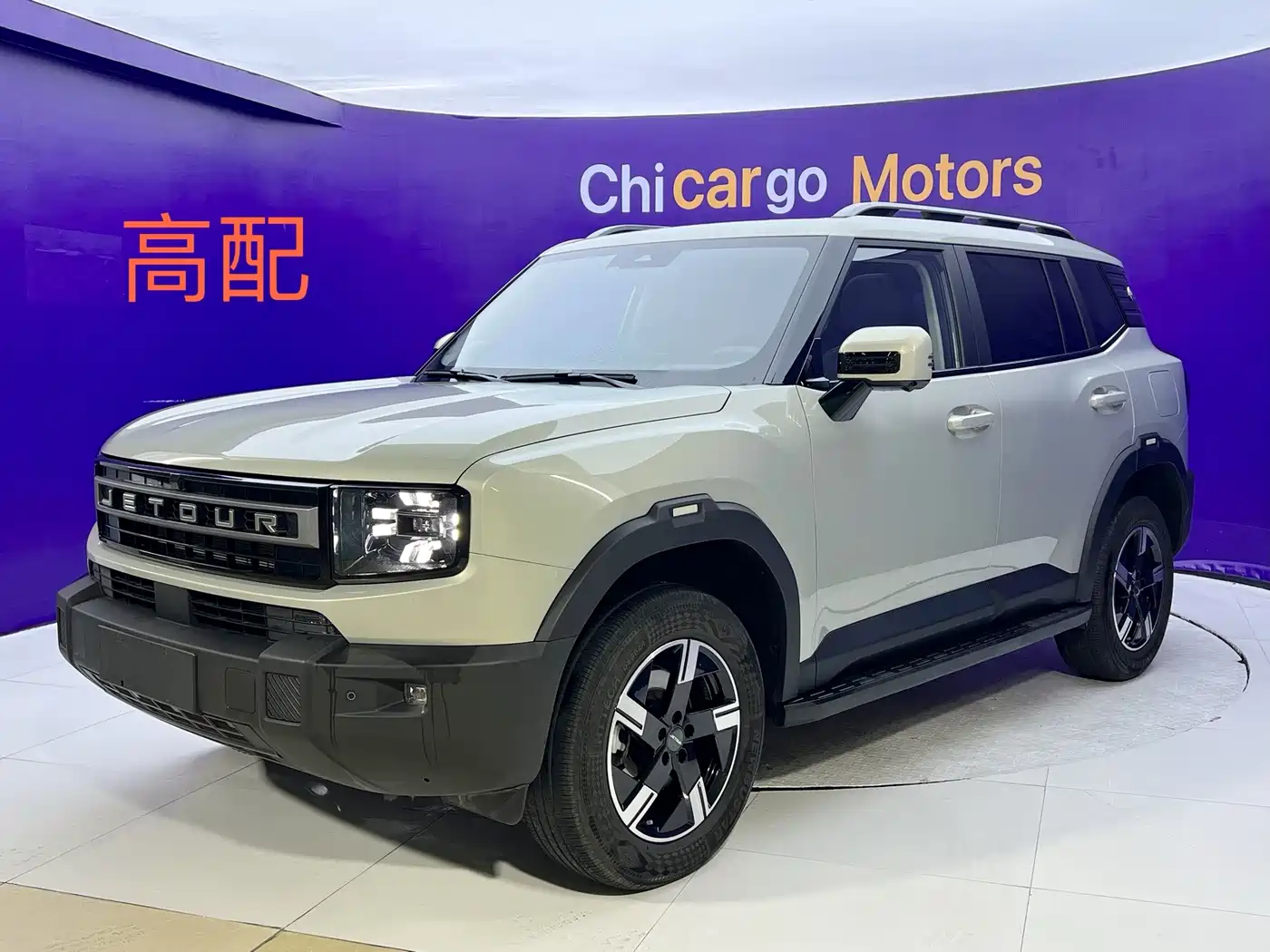 Jetour Freedom 2025 2025 1.5TD DCT Discovery