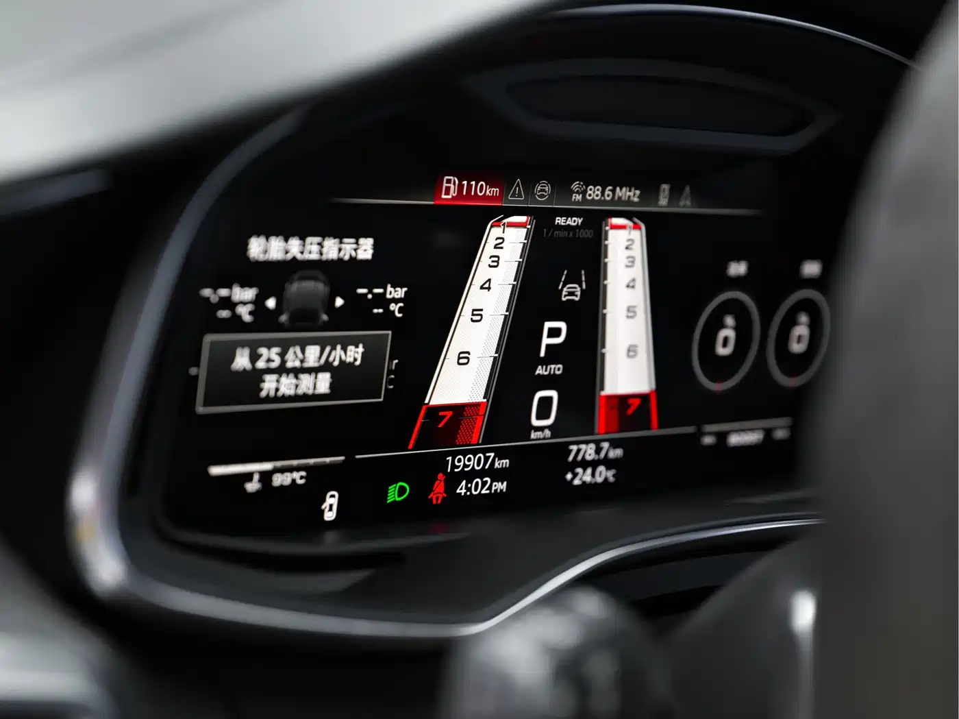 Audi RS 7 2024 2024 RS 7 4.0T Sportback Performance