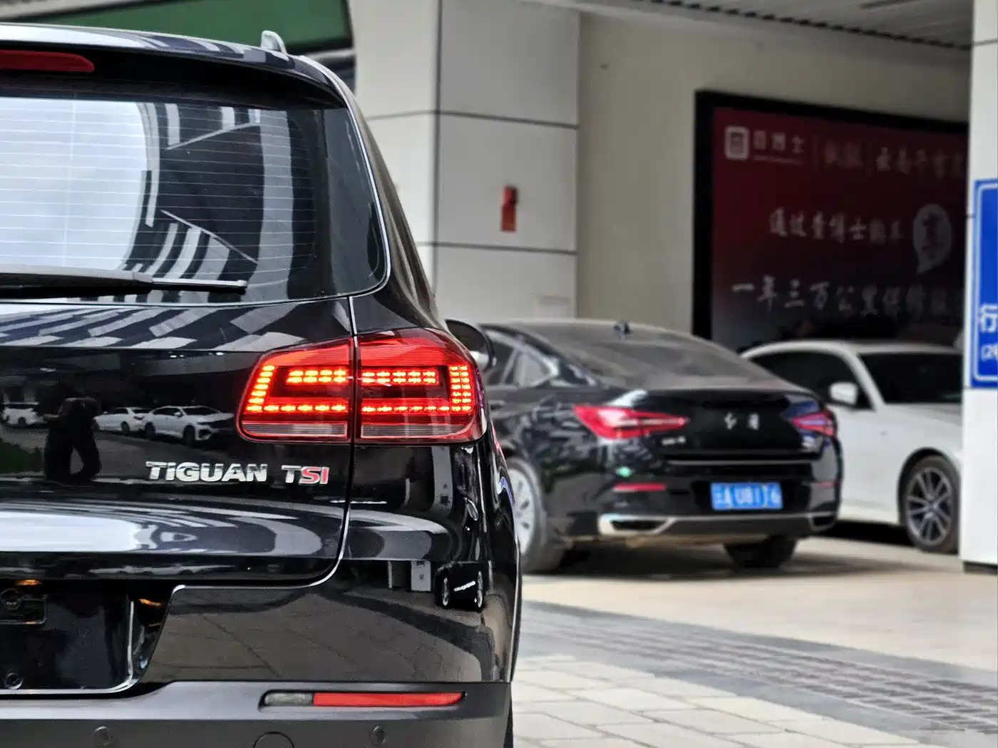 Volkswagen Tiguan 2013 1.8TSI Auto 2WD Comfort Edition фото 20