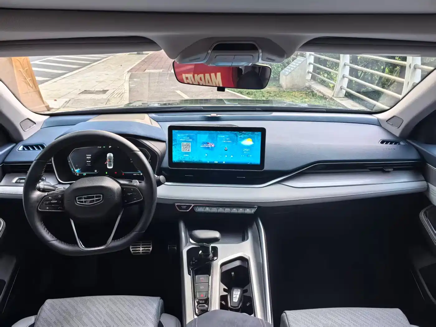 GEELY AUTOMOBILE XINGRUI