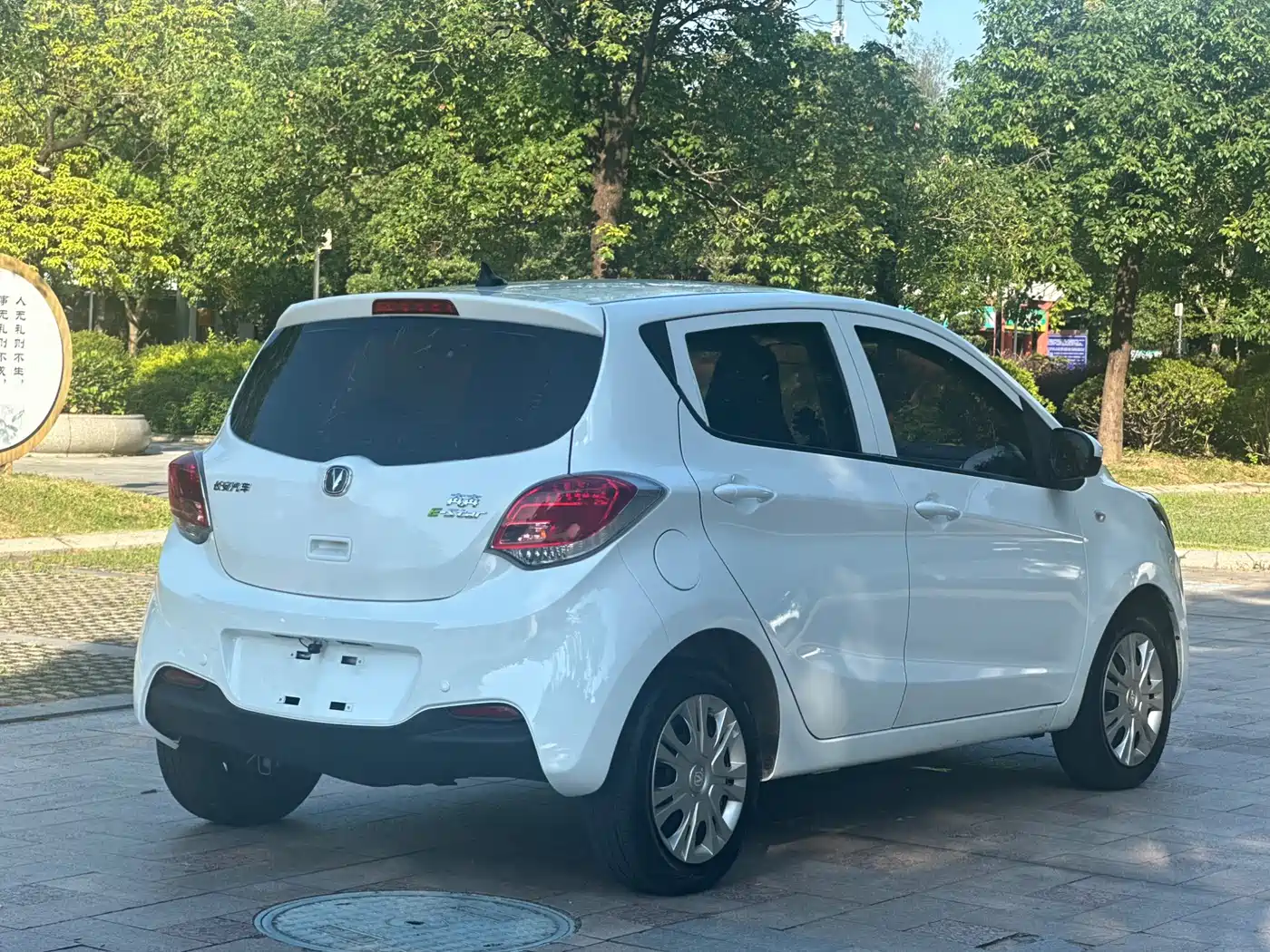 Changan Benben E-Star 2021 2021 National Edition Xinyi LFP (31.95kWh)