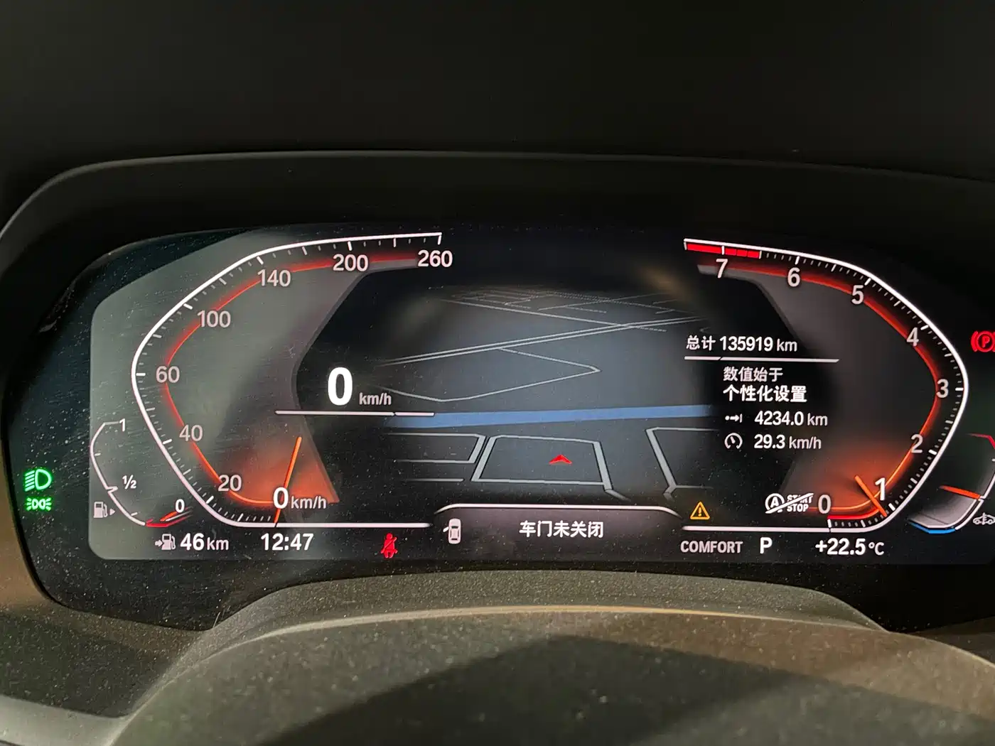 BMW X5 (Import) 2020 xDrive40i M Sport Package фото 14