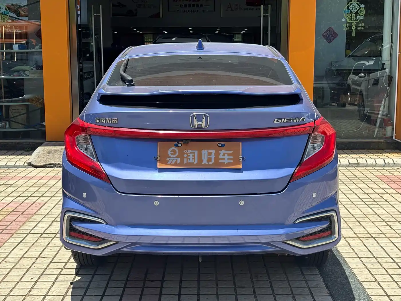 Honda Gienia 2018 2017 1.5L CVT Classic Edition