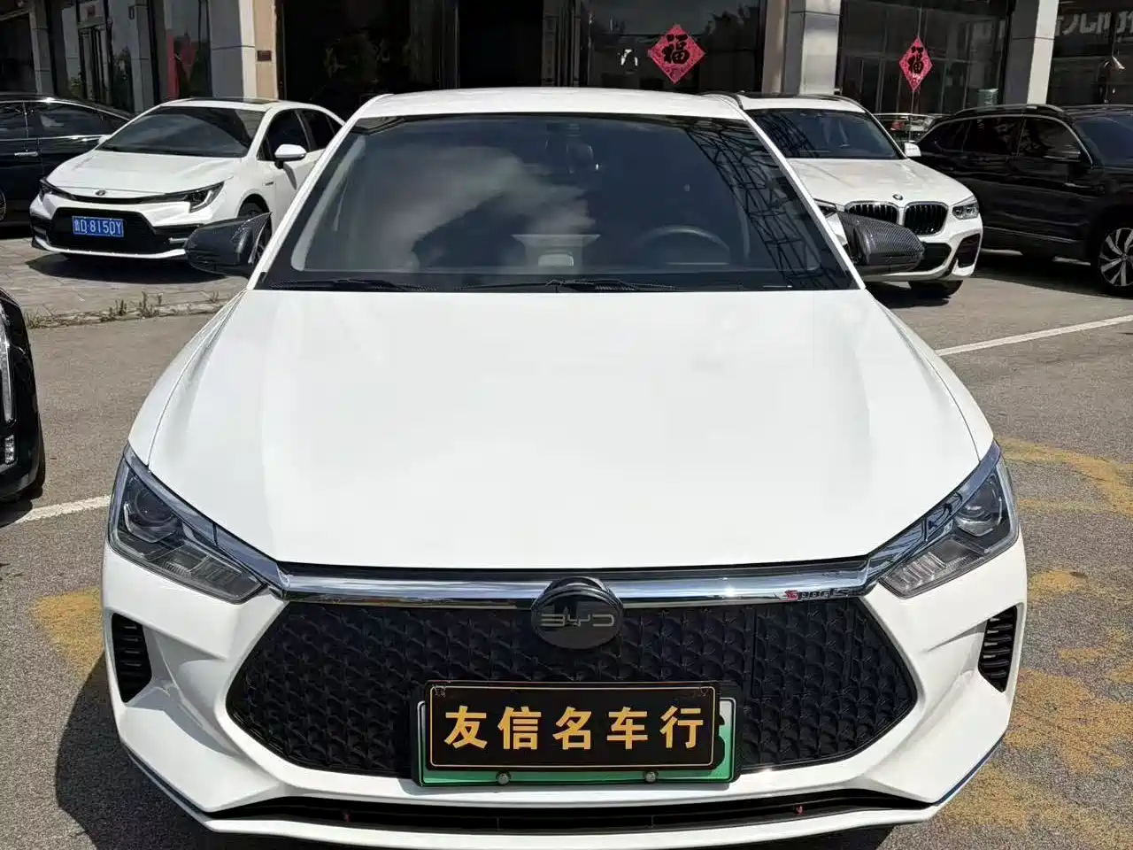 BYD e2 2022 2021 Comfort Model