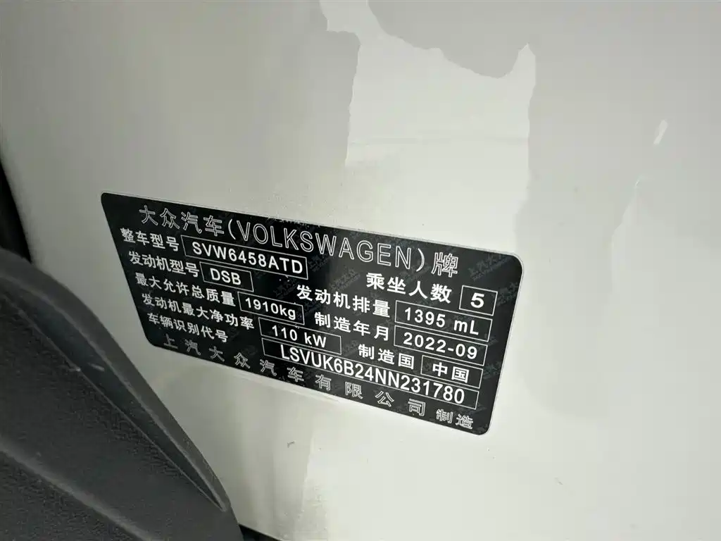 Volkswagen Tharu 2022 280TSI 2WD Comfort фото 20