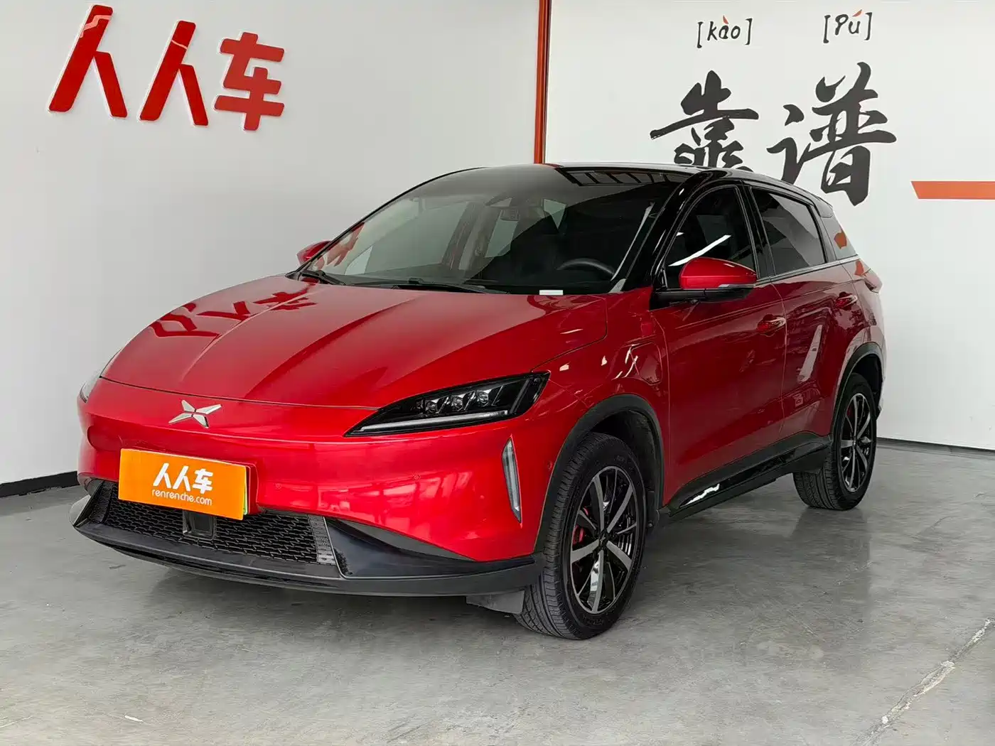 XPeng G3 2019 2019 Smart Enjoyment Edition