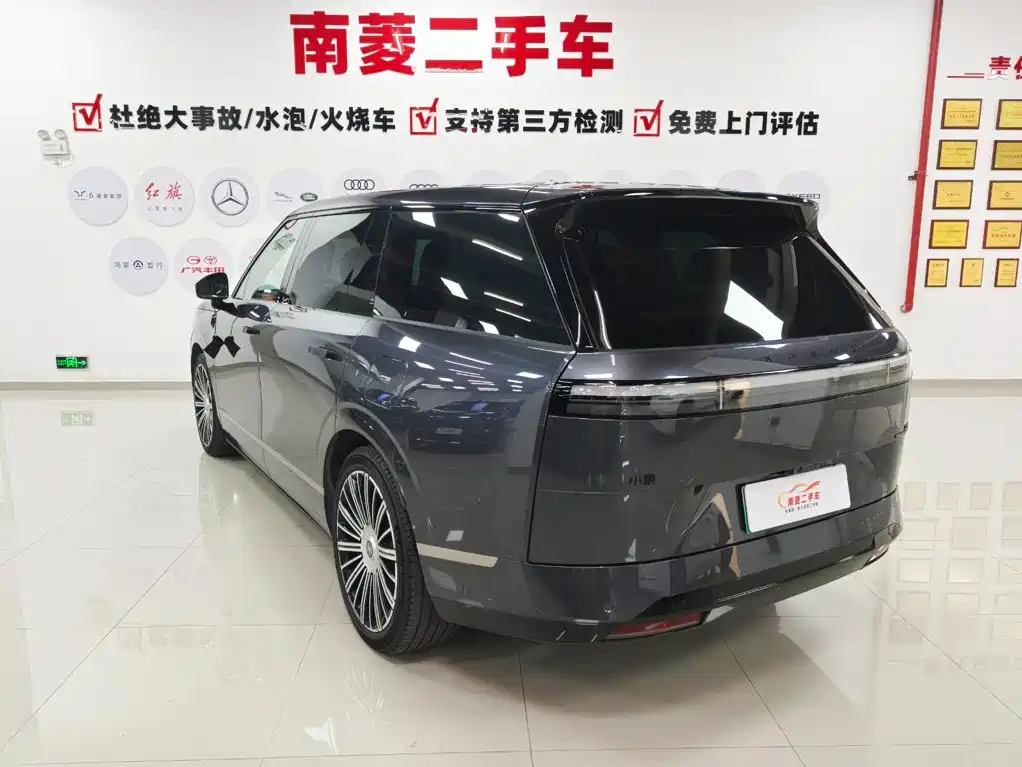 XPeng G01 2026 2026 Extended Range Edition