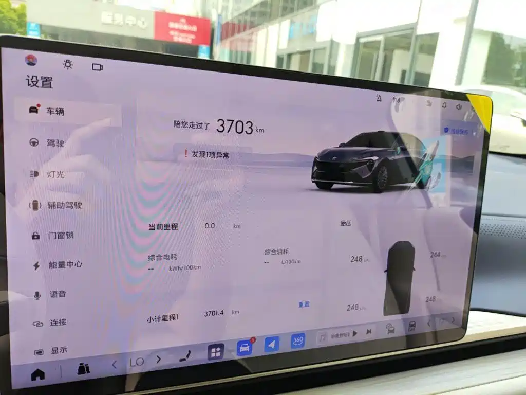 Buick Zenith Sedan 2025 2025 Model Base Version