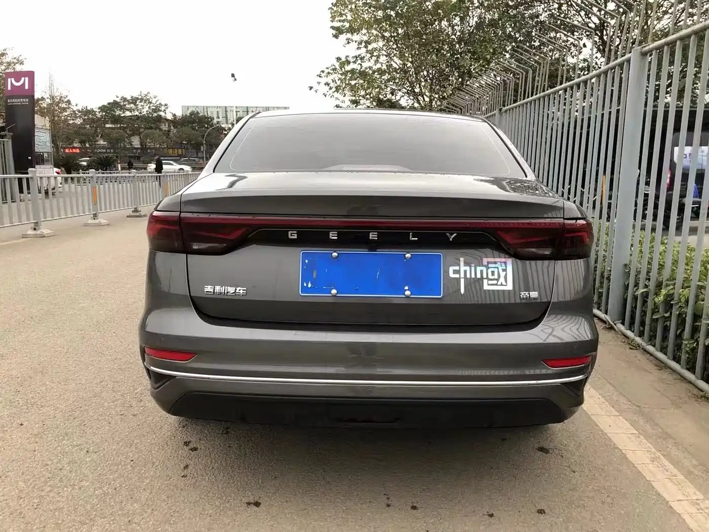 GEELY AUTOMOBILE EMGRAND