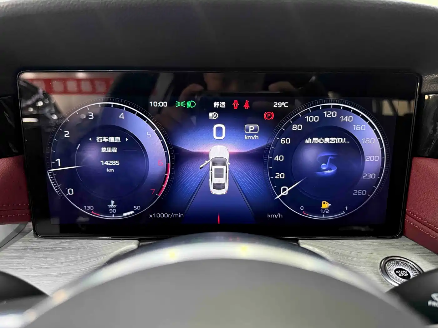 Фото 10 - Hongqi H5