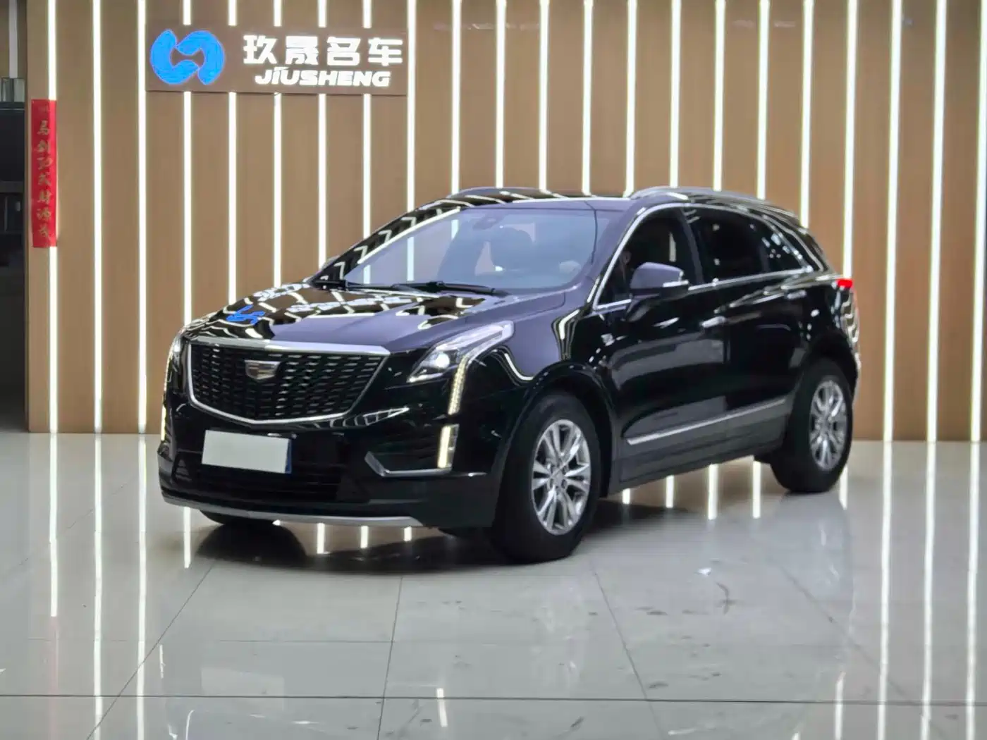 Cadillac XT5 2022 2.0T 2WD Luxury