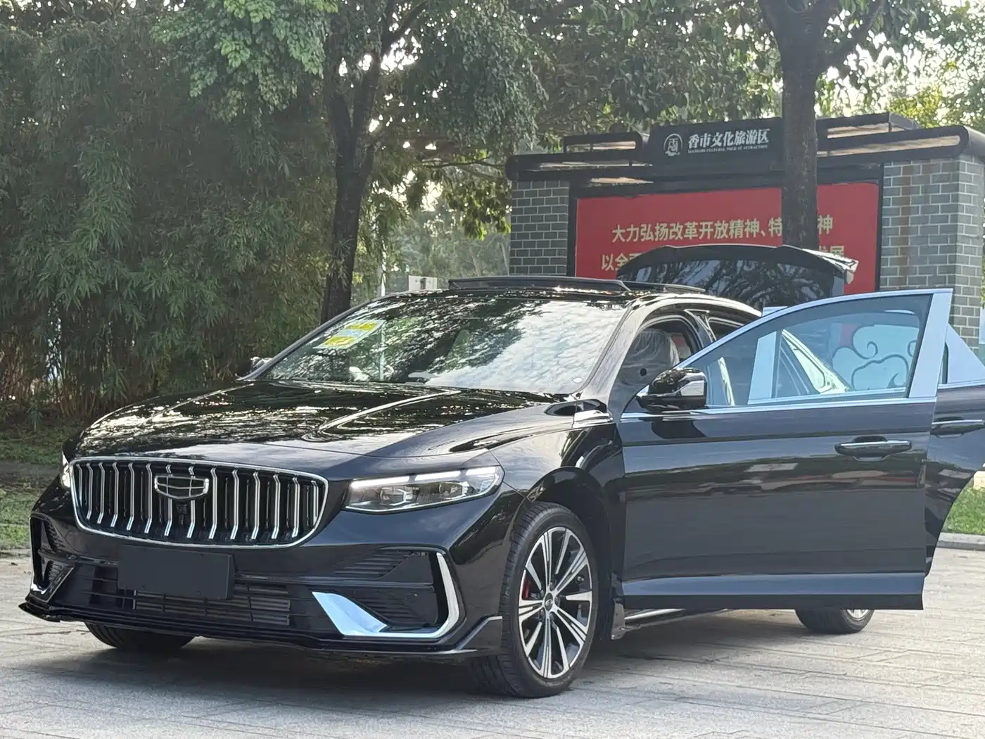 Geely Xing Rui 2026 2026 Orient Yao 1.5TD Kunlun Edition