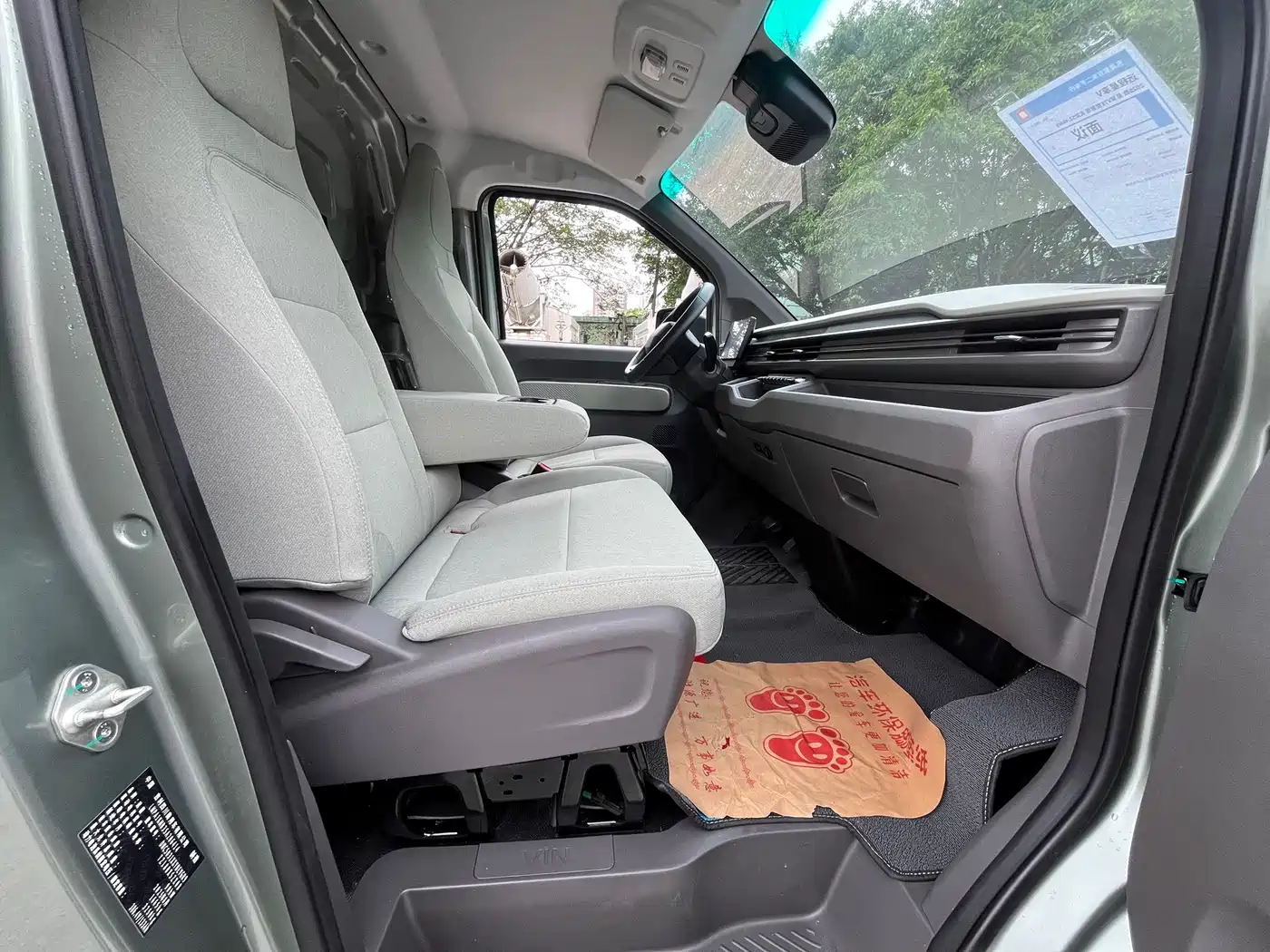 Yuan Cheng FarStar V 2026 2025 Star Enjoy V7E Smart Wisdom Edition Xuanwu 51.4kWh
