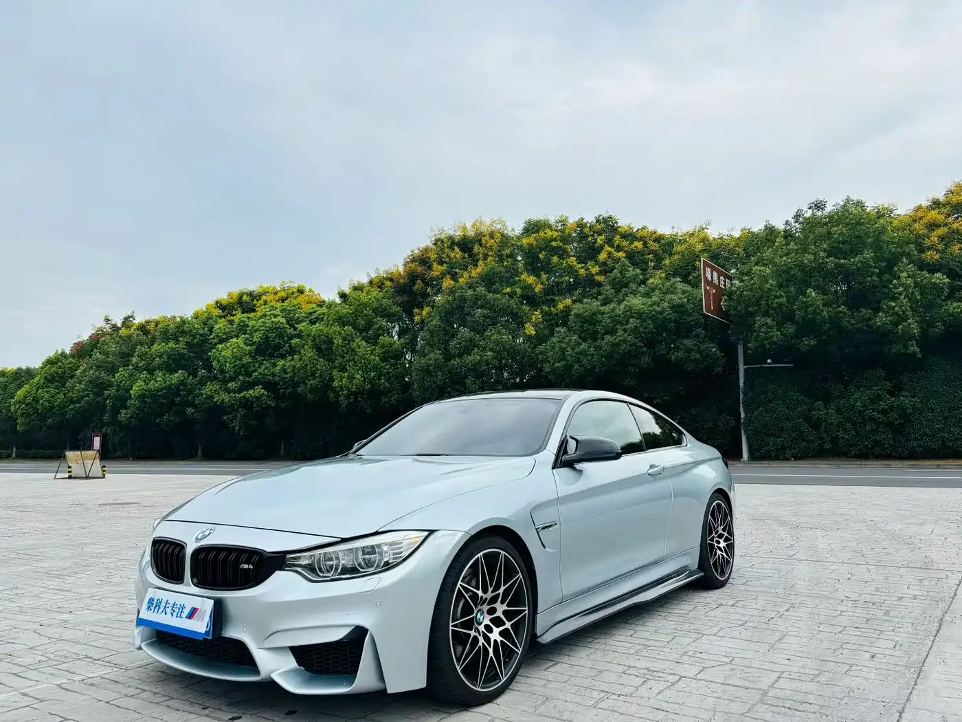 BMW M4 2016 2014 M4 Coupe
