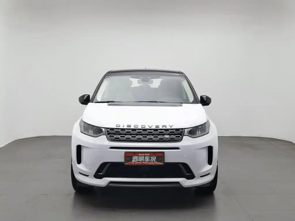 Photo 3 - Land Rover Discovery Sport