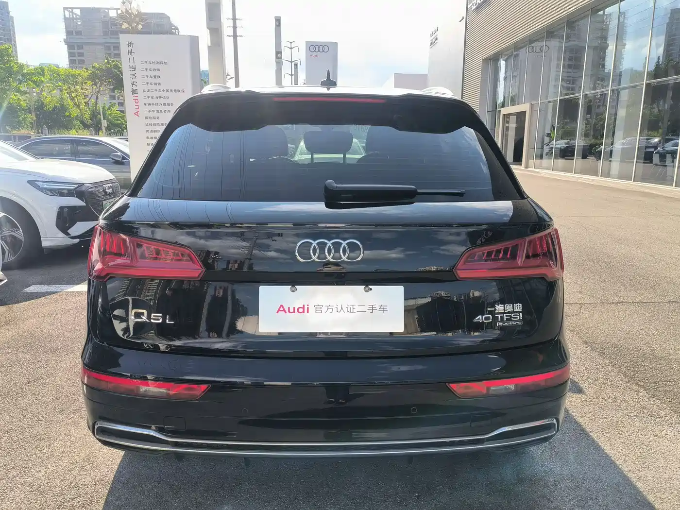 Audi Q5L 2020 40 TFSI Prestige Fashion фото 4