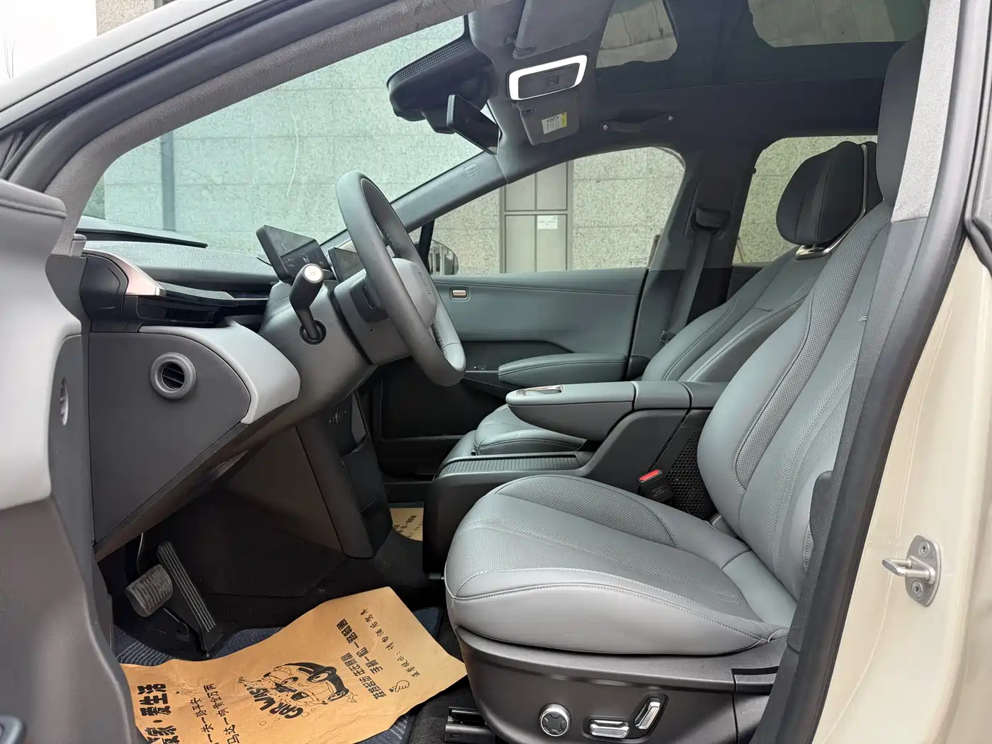 ZEEKR EXTREME KRYPTON X