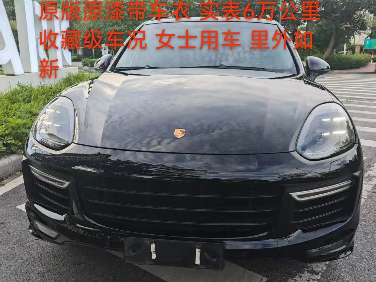 Porsche Cayenne 2016 Cayenne GTS 3.6T
