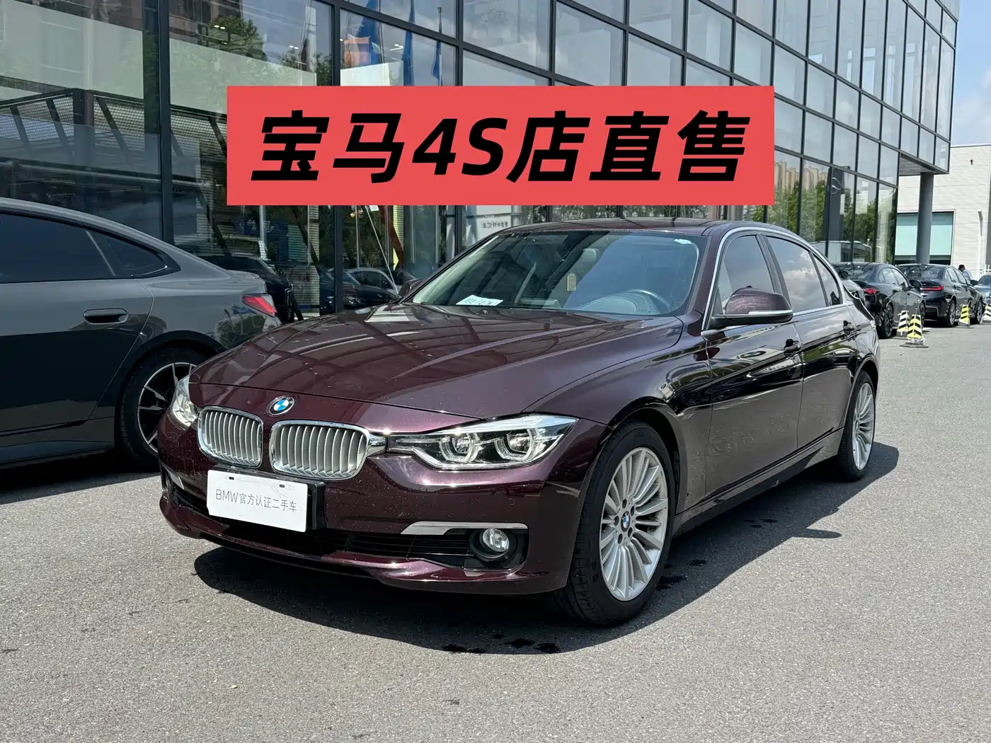 BMW 3 Series 2018 320Li Fashion Style фото 2