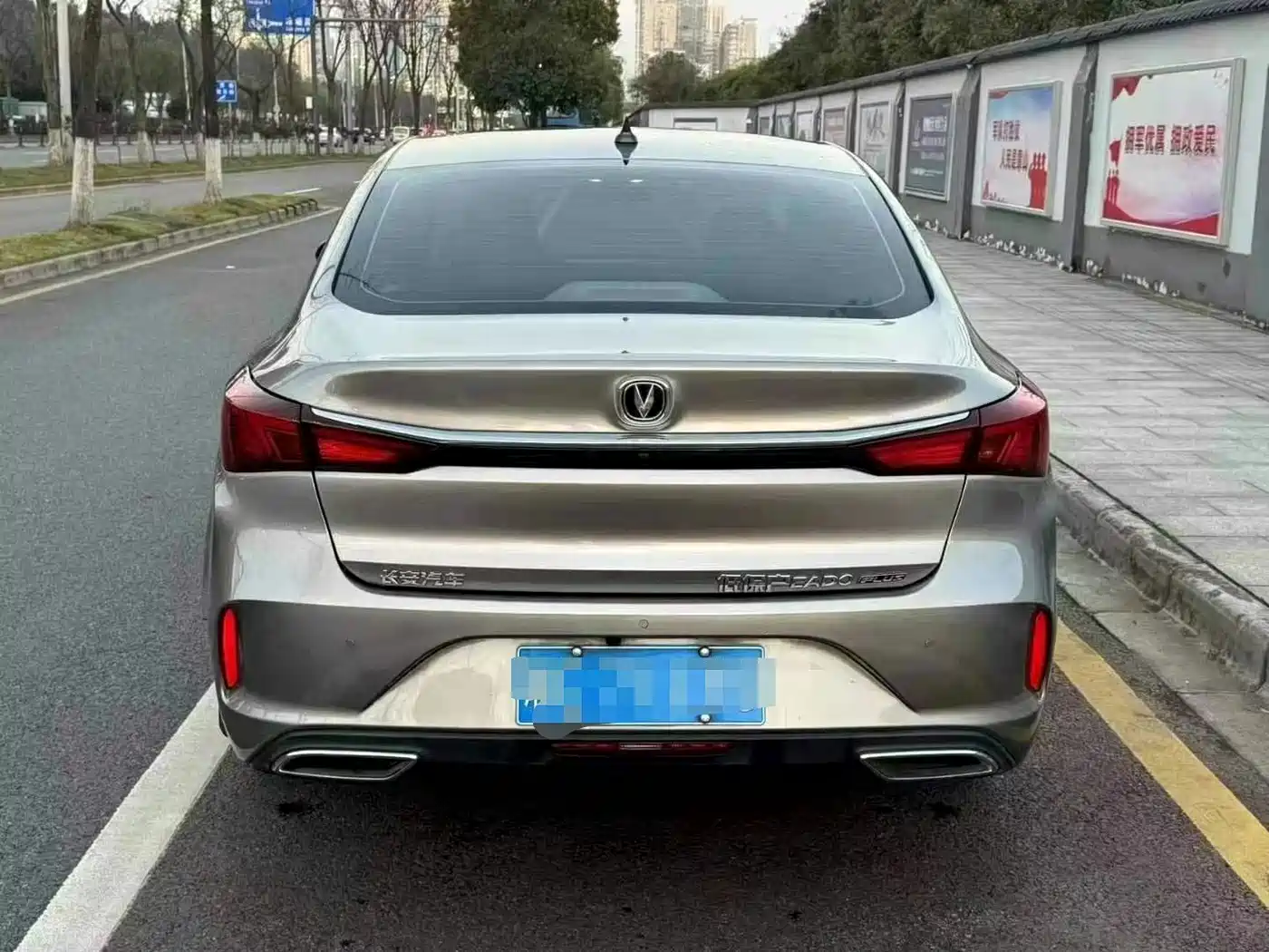 CHANGAN YIDONG