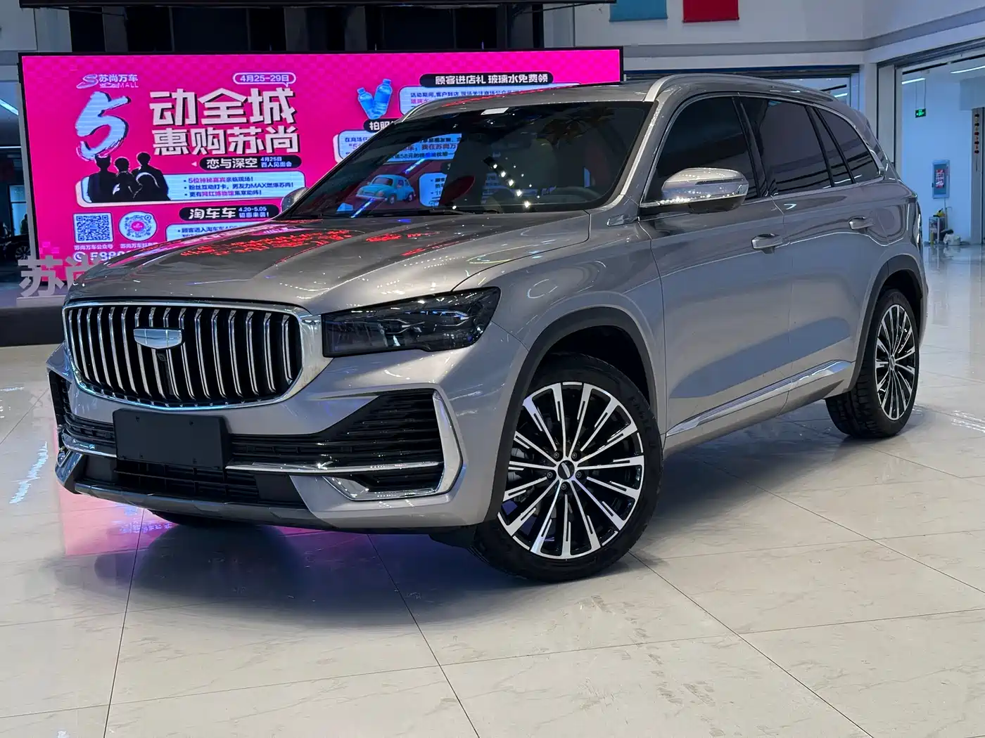 Geely Xingyue L 2025 Oriental Glory 2.0TD Automatic Star Collector Edition