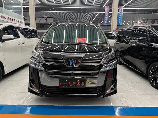Toyota Vellfire Toyota Crown, гибрид, 2.5L, HV Максимум
