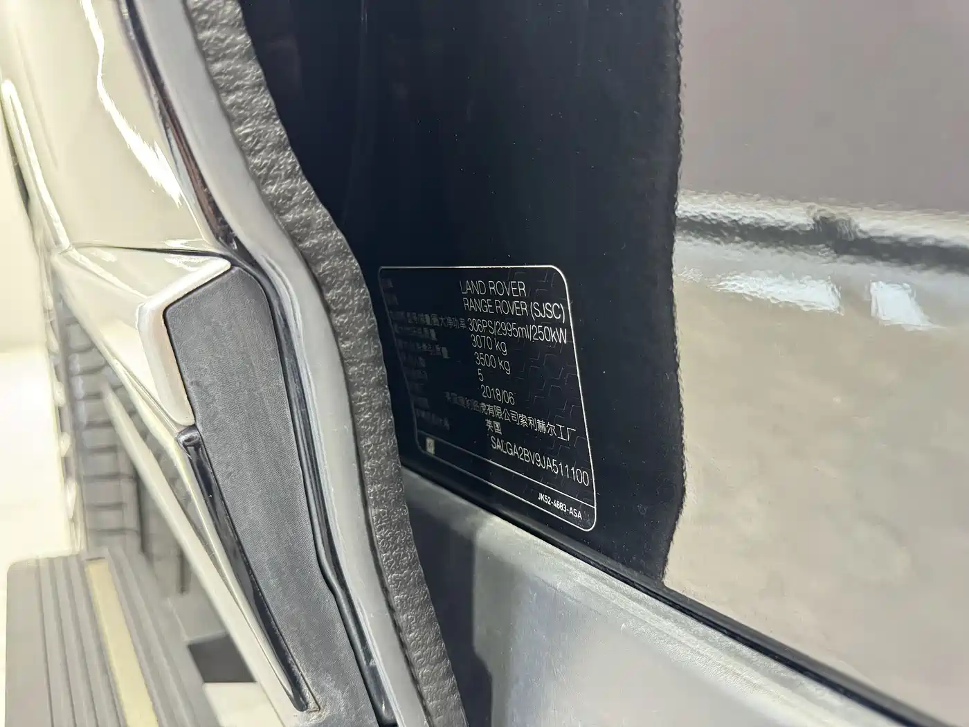Land Rover Range Rover 2018 3.0 SC V6 Golden Age Edition фото 16